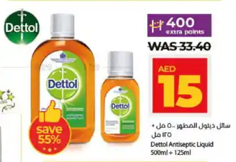 Lulu Hypermarket Dettol Antiseptic Liquid 500ml + 125ml offer