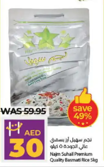 Lulu Hypermarket Najm Suhail Premium Quality Basmati Rice 5kg offer