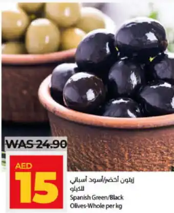 Lulu Hypermarket Spanish Green / Black Olives Whole per kg offer