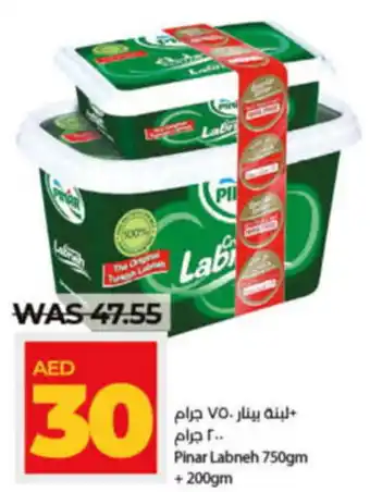 Lulu Hypermarket Pinar Labneh 750gm + 200gm offer