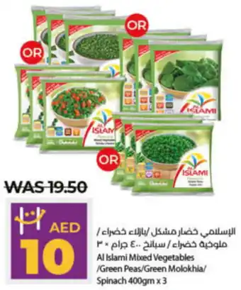 Lulu Hypermarket Al Islami Mixed Vegetables / Green Peas / Green Molokhia / Spinach 400gm x 3 offer