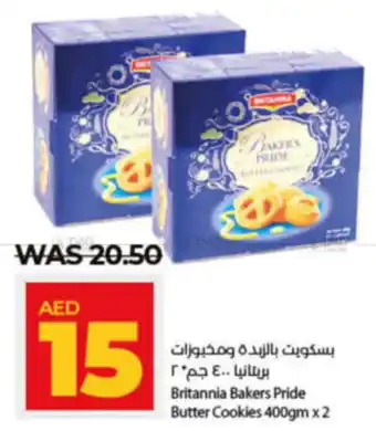 Lulu Hypermarket Britannia Bakers Pride Butter Cookies 400gm x 2 offer
