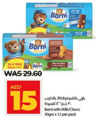 Lulu Hypermarket Barni with Milk / Choco 30gm x 12 per pack offer