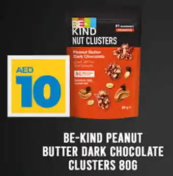 Lulu Hypermarket BE-KIND PEANUT BUTTER DARK CHOCOLATE CLUSTERS 80g offer