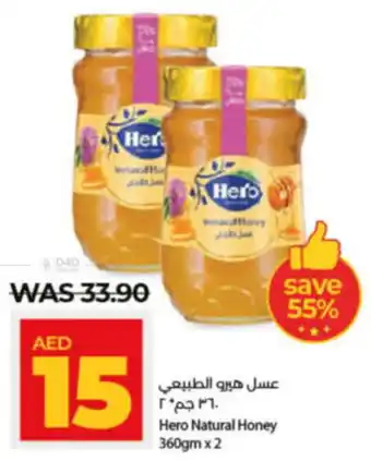 Lulu Hypermarket Hero Natural Honey 360gm x 2 offer