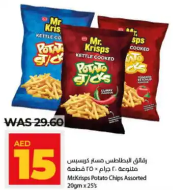 Lulu Hypermarket Mr.Krisps Potato Chips Assorted 20gm x 25's offer