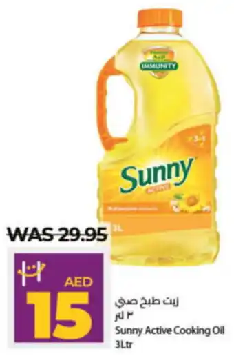 Lulu Hypermarket Sunny Active Cooking Oil 3Ltr offer