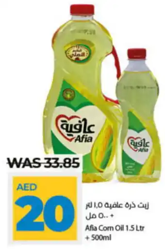 Lulu Hypermarket Afia Corn Oil 1.5 Ltr + 500ml offer