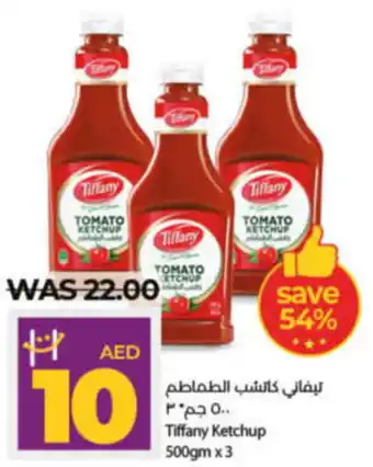 Lulu Hypermarket Tiffany Ketchup 500gm x 3 offer