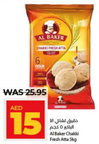 Lulu Hypermarket Al Baker Chakki Fresh Atta 5kg offer