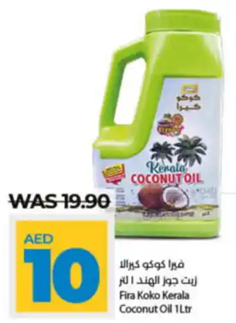 Lulu Hypermarket Fira Koko Kerala Coconut Oil 1Ltr offer