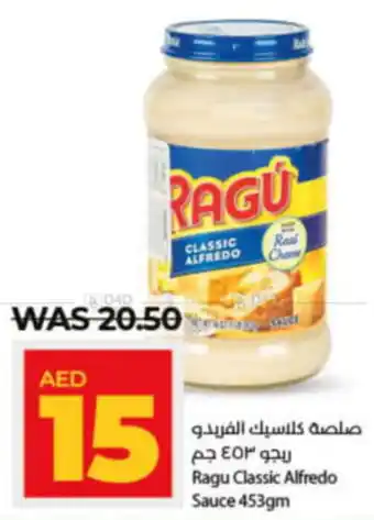 Lulu Hypermarket Ragu Classic Alfredo Sauce 453gm offer