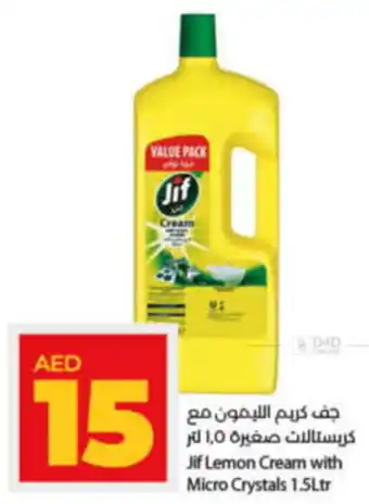 Lulu Hypermarket Jif Lemon Cream with Micro Crystals 1.5Ltr offer