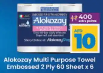 Lulu Hypermarket Alokozay Multi Purpose Towel Embossed 2 Ply 60 Sheet x 6 offer