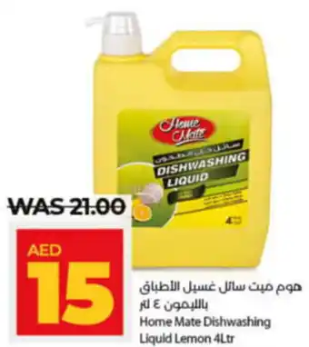 Lulu Hypermarket Home Mate Dishwashing Liquid Lemon 4Ltr offer