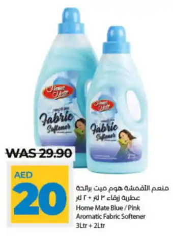 Lulu Hypermarket Home Mate Blue / Pink Aromatic Fabric Softener 3Ltr +2Ltr offer