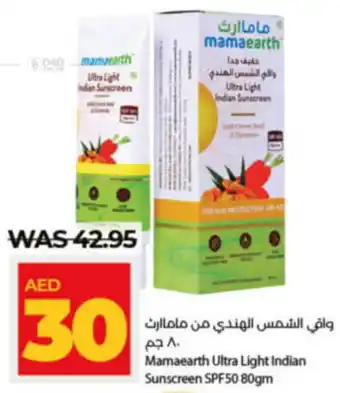 Lulu Hypermarket Mamaearth Ultra Light Indian Sunscreen SPF50 80gm offer