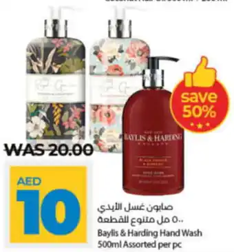 Lulu Hypermarket Baylis & Harding Hand Wash 500ml Assorted per pc offer