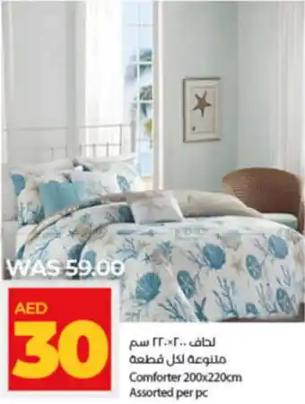 Lulu Hypermarket Comforter 200 x 220cm Assorted per pc offer