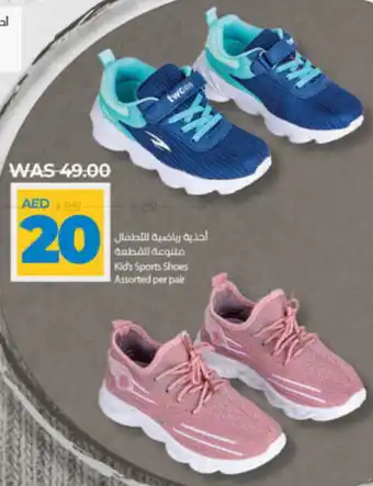 Lulu Hypermarket Kid's Sports Shoes Assorted per pair offer