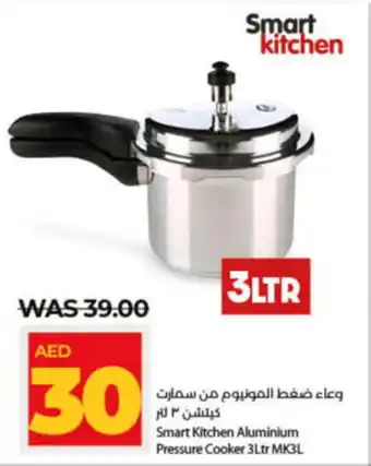 Lulu Hypermarket Smart Kitchen Aluminium Pressure Cooker 3Ltr offer