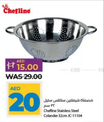 Lulu Hypermarket Chefline Stainless Steel Colander 32cm offer