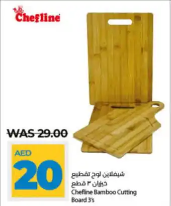 Lulu Hypermarket Chefline Bamboo Cutting Board 3's offer