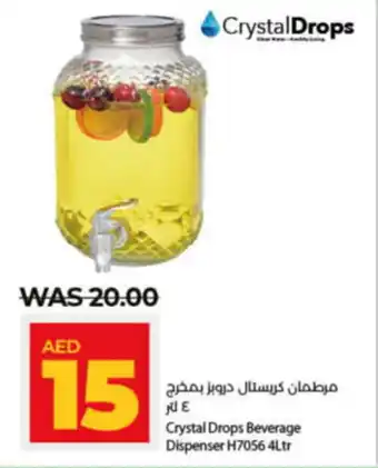 Lulu Hypermarket Crystal Drops Beverage Dispenser 4Ltr offer