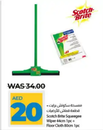 Lulu Hypermarket Scotch Brite Squeegee Wiper 44cm 1pc + Floor Cloth 80cm 1pc offer