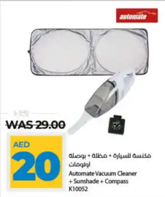 Lulu Hypermarket Automate Vacuum Cleaner + Sunshade + Compass K10052 offer