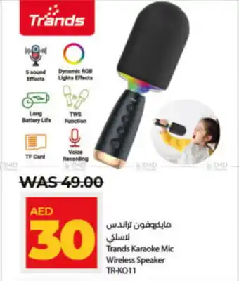 Lulu Hypermarket Trands Karaoke Mic Wireless Speaker TR-KO11 offer