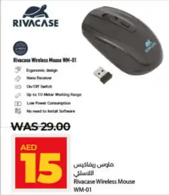 Lulu Hypermarket Rivacase Wireless Mouse WM-01 offer