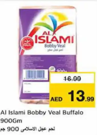 Last Chance Al Islami Bobby Veal Buffalo 900gm offer