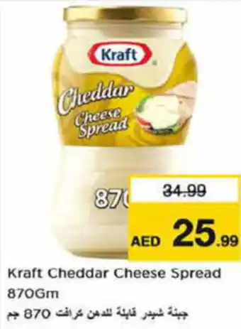 Last Chance Kraft Cheddar Cheese Spread 870Gm offer