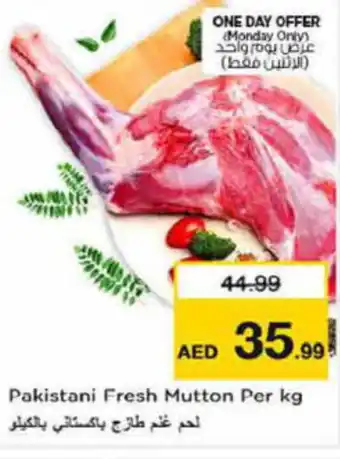 Last Chance Fresh Mutton Per kg offer