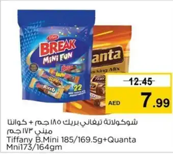 Nesto Tiffany B.Mini 185/169.5g+Quanta Mni173/164gm offer