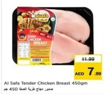 Nesto Al Safa Tender Chicken Breast 450gm offer