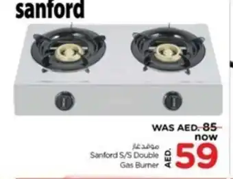 Nesto Sanford S/S Double Gas Burner offer