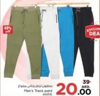 Nesto Men's Track pant offer