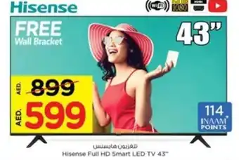 Nesto Hisense Full HD Smart LED TV 43″ offer