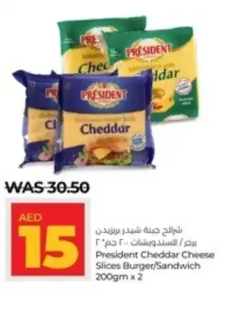 Lulu Hypermarket President Cheddar Cheese Slices Burger Sandwich 200gm x 2 offer