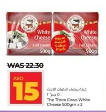 Lulu Hypermarket The Three Cows White Cheese 500gm x 2 offer