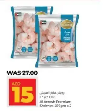 Lulu Hypermarket Al Areesh Premium Shrimps 454gmx2 offer