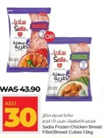 Lulu Hypermarket Sadia Frozen Chicken Breast Fillet Breast Cubes 15kg offer