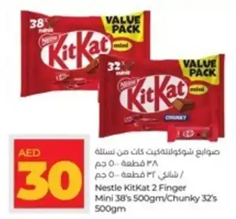 Lulu Hypermarket Nestle KitKat 2 Finger Mini 38s 500gm Chunky 32s 500gm offer
