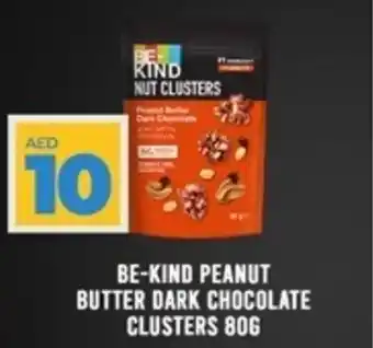 Lulu Hypermarket BE KIND PEANUT BUTTER DARK CHOCOLATE CLUSTERS 806 offer