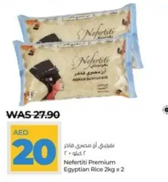 Lulu Hypermarket Nefertiti Premium Egyptian Rice 2kg x 2 offer