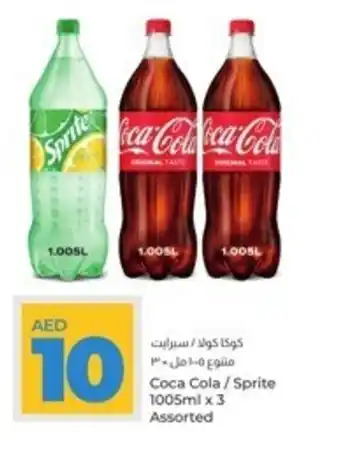 Lulu Hypermarket Coca Cola Sprite 1005ml x 3 Assorted offer