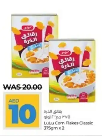 Lulu Hypermarket Corn Flakes Classic 375gm x 2 offer