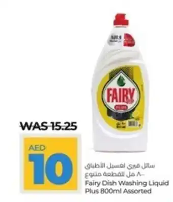 Lulu Hypermarket Fairy Dish Washing Liquid Plus 800ml Assorted offer